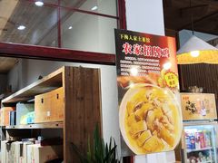 -下梅人家土菜馆(历史文化餐厅度假区店)