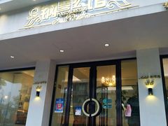 -钢琴公馆(朝晖店)