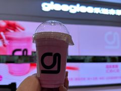 -gleeglee乐溢亦茶(朝阳大悦城店)