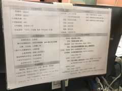 -爱康国宾体检中心(建国门分院)