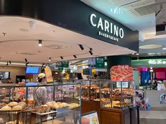 -CARINO BAKERY&CAFE(人广来福士店)