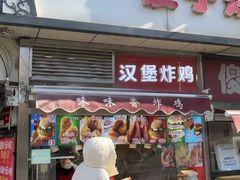 -味味香(团结湖店)