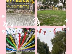 -金稼园·金平湖农家菜