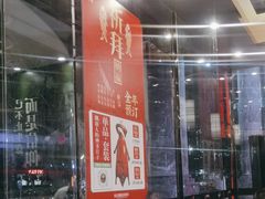 -裕记烧腊连锁餐饮(国商分店)