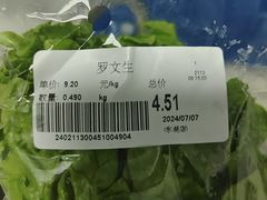 -果蔬好生活超市(东湖店)