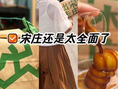 -出走咖啡·面包(宋庄店)