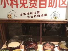 -寂寞的豆芽(龙泽路店)