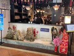 门面-和府捞面(石景山喜隆多店)