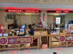 -北京张裕爱斐堡酒庄