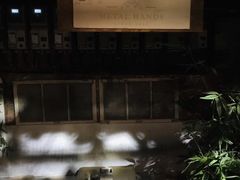 -METAL HANDS(五道营店)