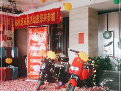-海恒-金永足道(余杭店)