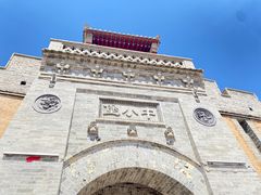 -暖泉古镇