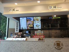 -真功夫(福中路店)