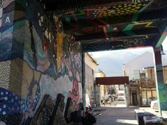 -大理床单厂艺术区