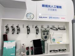 -宝岛眼镜(福州宝龙二店)