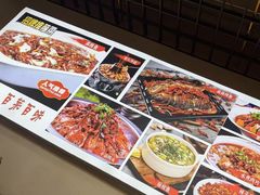 菜单-文记沸腾鱼(永安路总店)