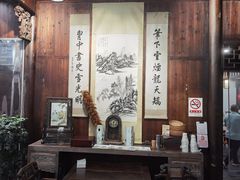 -环秀楼(黄山呈坎店)