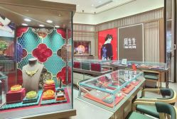 点击看大图 -周生生Chow Sang Sang(苏州中心南区店)