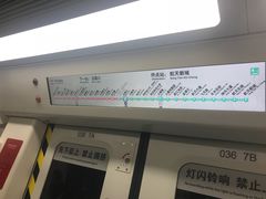 -大差市(地铁站)
