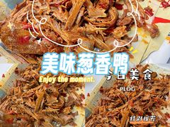 -郴州特产舜华临武鸭(郴州西站店)