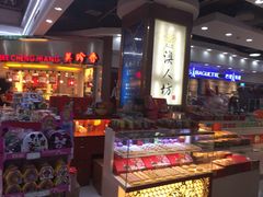 -浦东食品城(华诚大厦店)