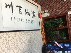 -盤古Spa泰式古法抓龙筋(鲁迅路店)