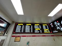 -淮南牛肉汤(永源路店)