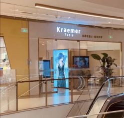-Kraemer paris·苏豪路易士·嘉玛发廊