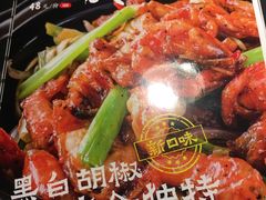 -小和庆·知味(首铸万科店)
