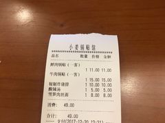 -小姜锅贴(凤凰街店)