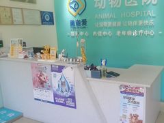 -美迦爱-牙专科·兔科·骨科诊疗中心(北苑店)