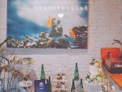 -Tian品