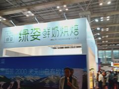 -宁波国际会展中心
