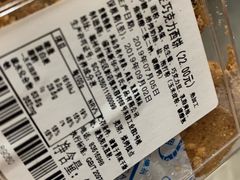 花生巧克力西饼-华丰贺氏(福新西路店)