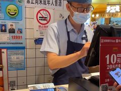 -吉野家(上海美罗城店)