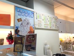 -于记杏仁(衡阳路店)