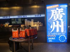 -伯友茶记(中华广场店)