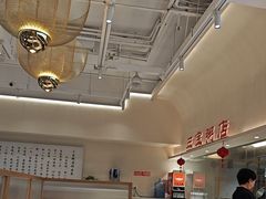 -郭记三宝粥店(锦山大街店)