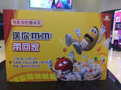 -万达影城(浦西万达广场激光IMAX店)