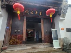 -三坊七巷历史文化街区