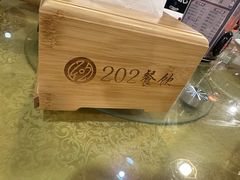 -202特色排档(五缘湾店)