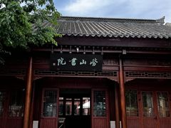-即墨古城