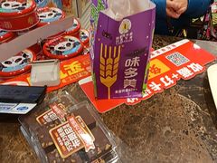 -味多美蛋糕(安定门店)