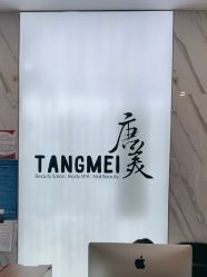 -唐美