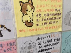 -瑞派中心宠物医院·CT·核磁·神经专科