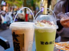 -宫鼎茶(安顺八店)