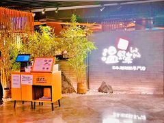 -温野菜涮涮锅(西单大悦城店)