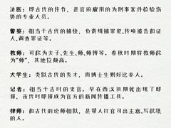 -优路教育·建造师消防安工造价经济师考研(魏公村校区)