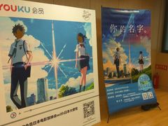 -日本大使馆-新闻文化中心