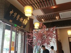 大堂-同得兴面馆.苏式面.三虾面(园区店)
